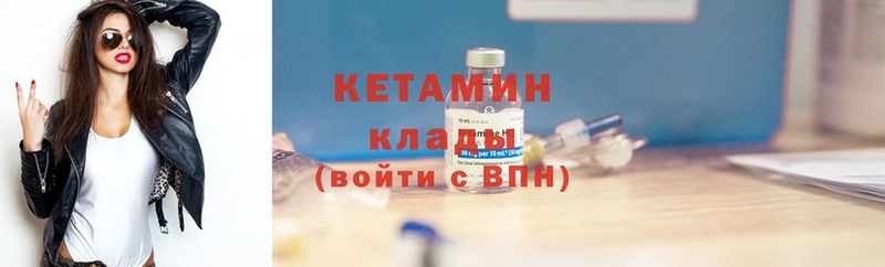 КЕТАМИН ketamine  omg ссылки  Заволжье  где можно купить  