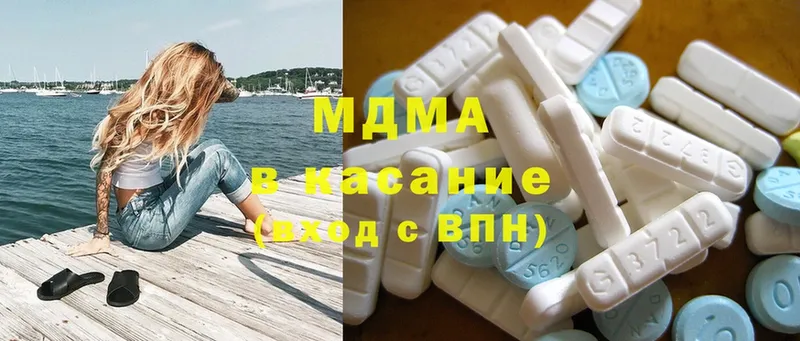 кракен ссылки  Заволжье  shop телеграм  MDMA crystal 