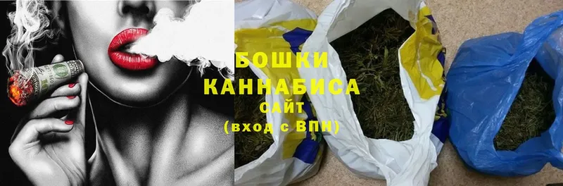 купить наркотики сайты  Заволжье  Марихуана THC 21% 